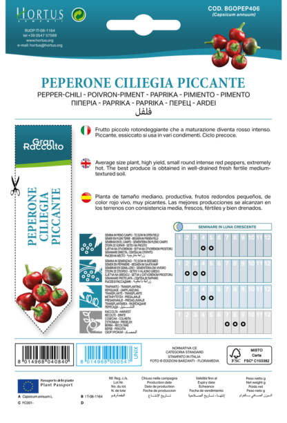 Piment Ciliegia Piccante